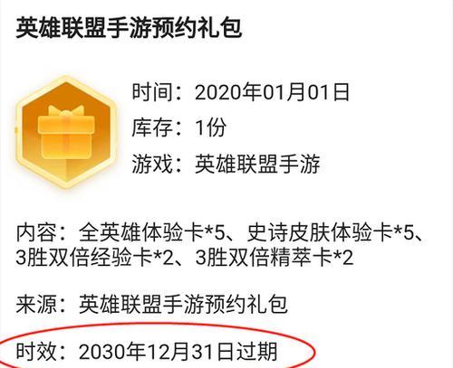 英雄上线手游的时间是什么时候？