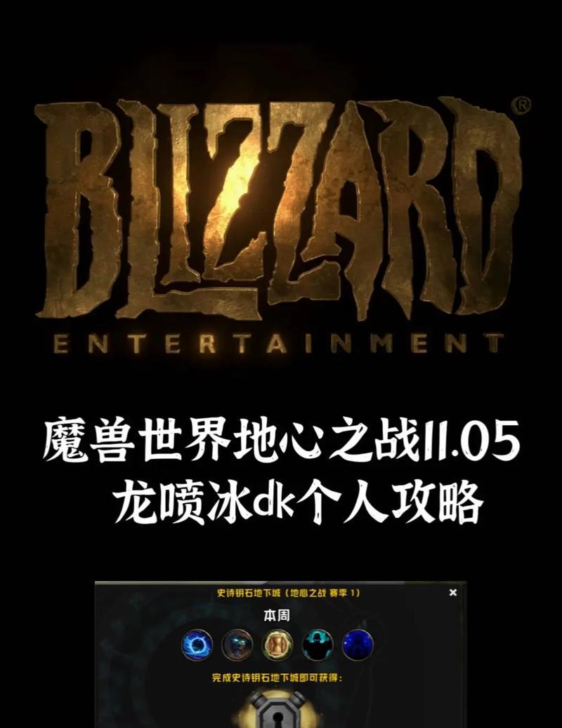 魔兽世界吞云吐雾怎么做？制作材料和步骤是什么？