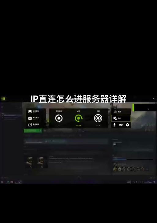 我的世界直连服务器的操作步骤是什么？
