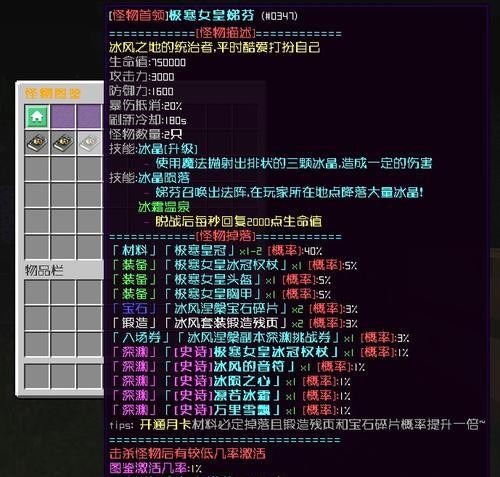 我的世界直连服务器的操作步骤是什么？