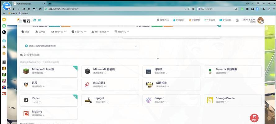 我的世界直连服务器的操作步骤是什么？