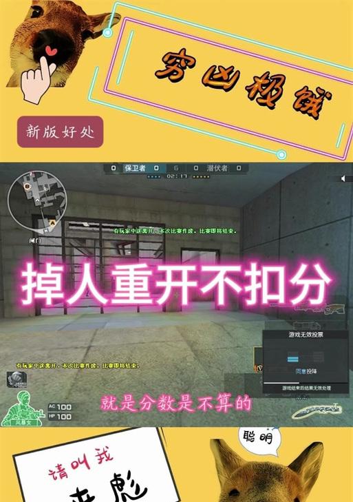 火线手游组队招募有哪些技巧？如何快速找到队友？
