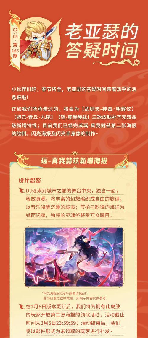 王者荣耀赫兹的品质如何判定？有哪些特点？