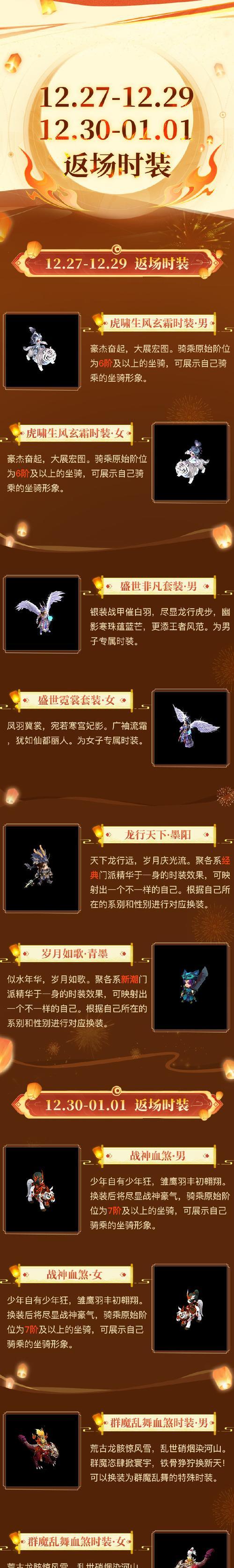 《问道》9210代码错误如何解决？解决方法是什么？
