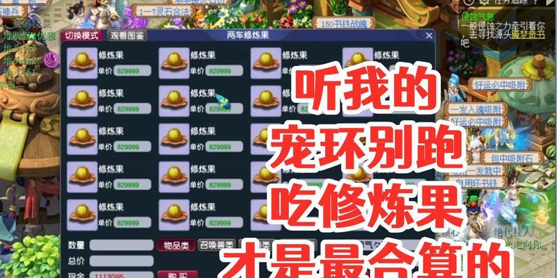 梦幻西游三界功绩如何快速获得？
