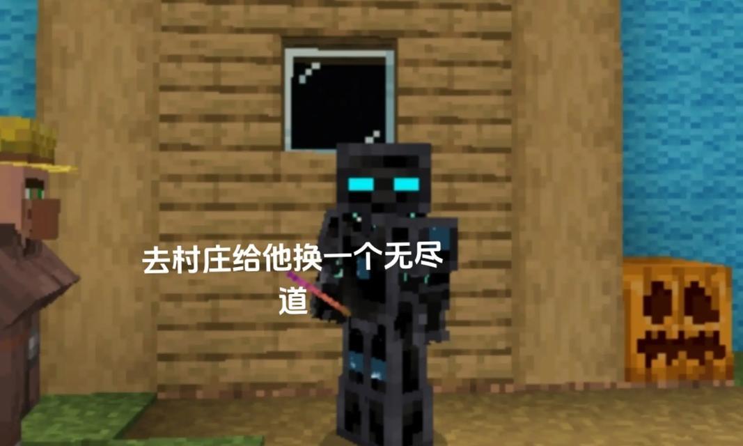 我的世界拍照技巧是什么？