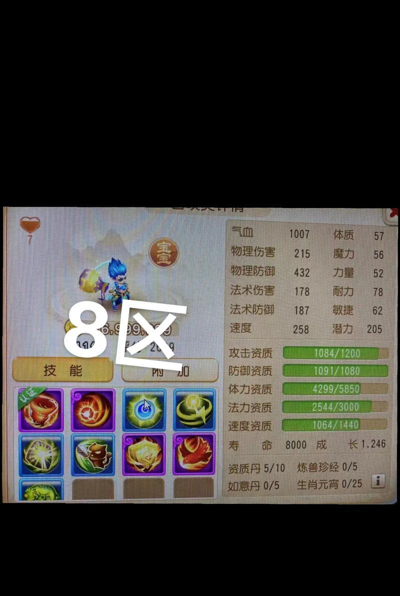 梦幻西游鲲鹏召唤任务的完成方法是什么？