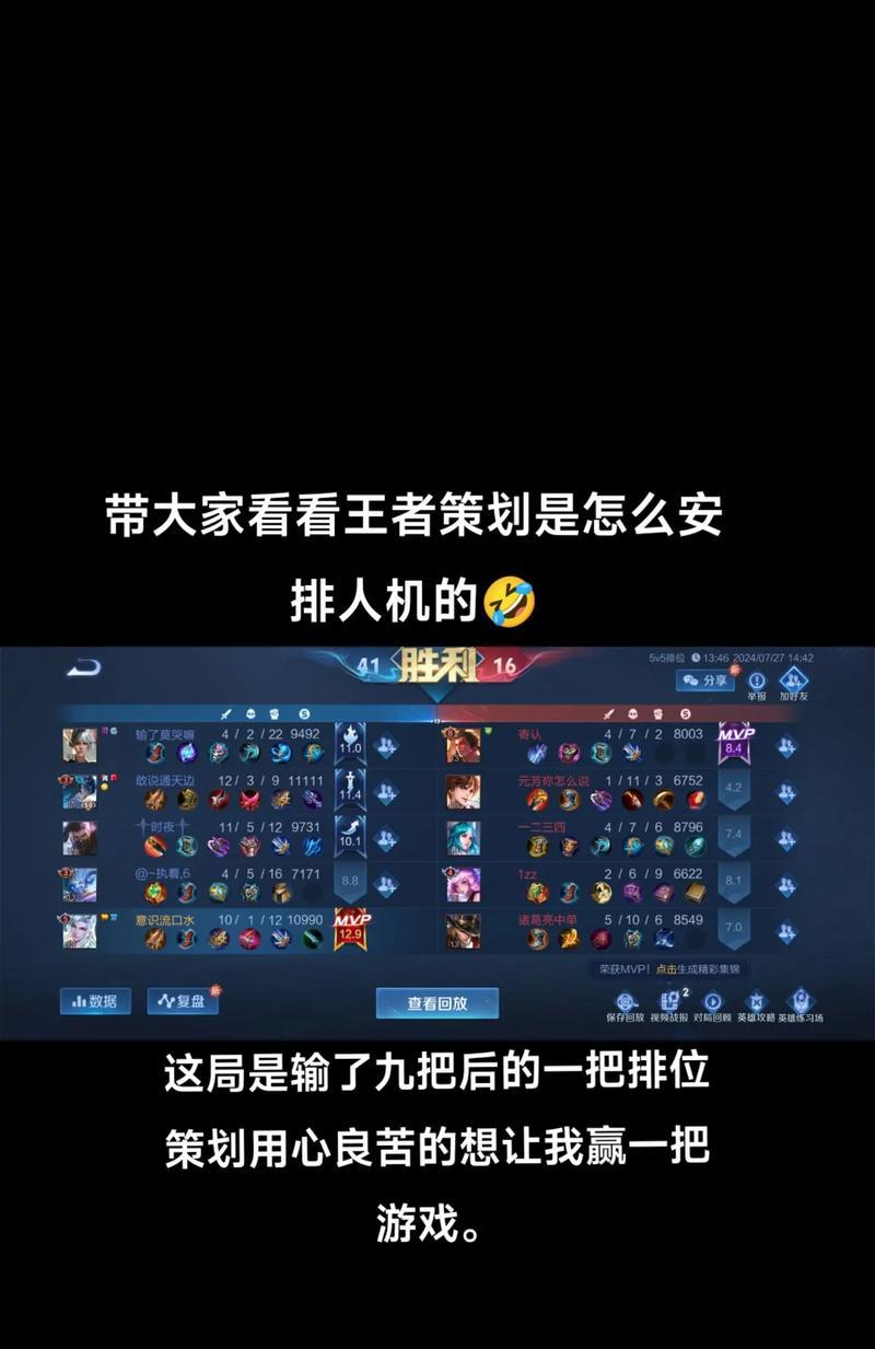 王者荣耀分屏操作步骤详解？