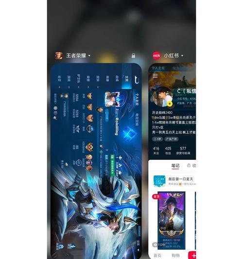 王者荣耀分屏操作步骤详解？