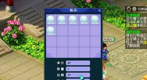 喵神当铺在梦幻西游手游中的评价如何？