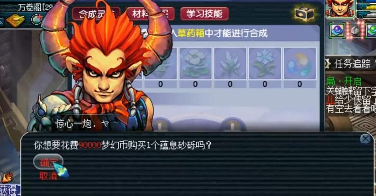 梦幻西游天气系统如何激活？影响有哪些？