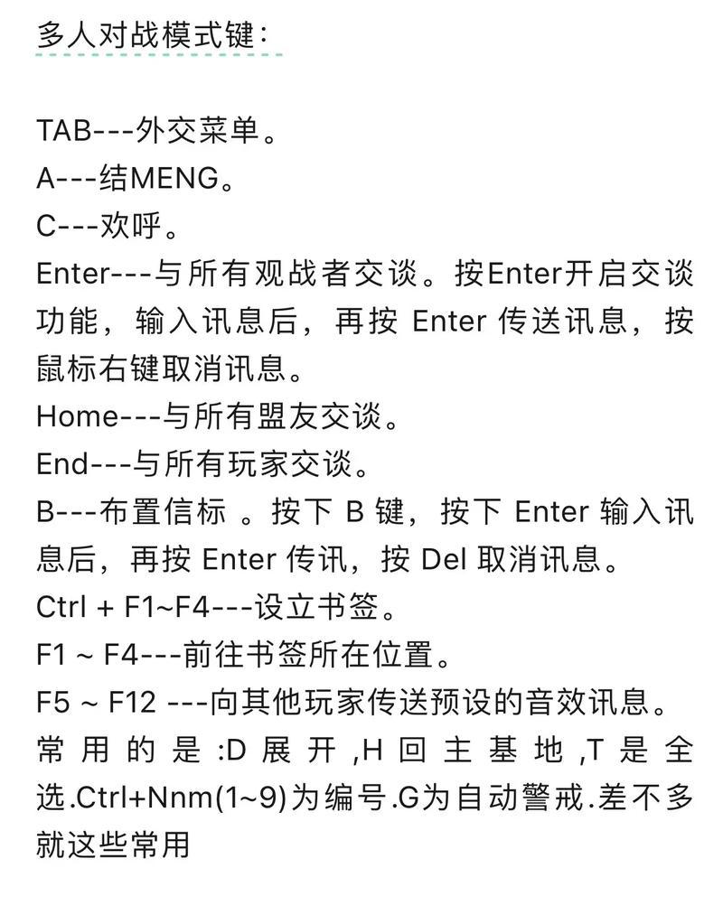 手机上如何玩红警2？兼容性设置和操作指南是什么？
