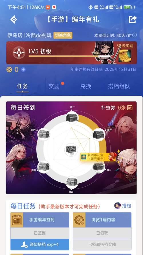 dnf手游投诉应该找哪个平台？流程是怎样的？
