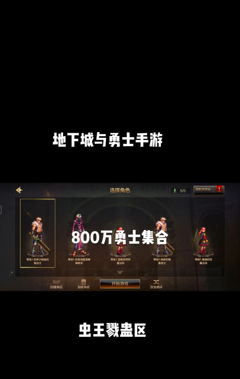 dnf手游投诉应该找哪个平台？流程是怎样的？