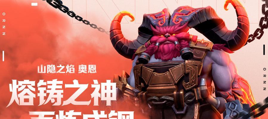 哪个手游英雄打奥恩最好？如何有效对抗奥恩？