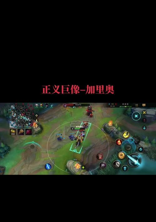余震天赋在手游中如何获取？