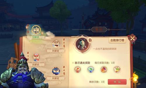 梦幻西游3d环境玩法指南是什么？