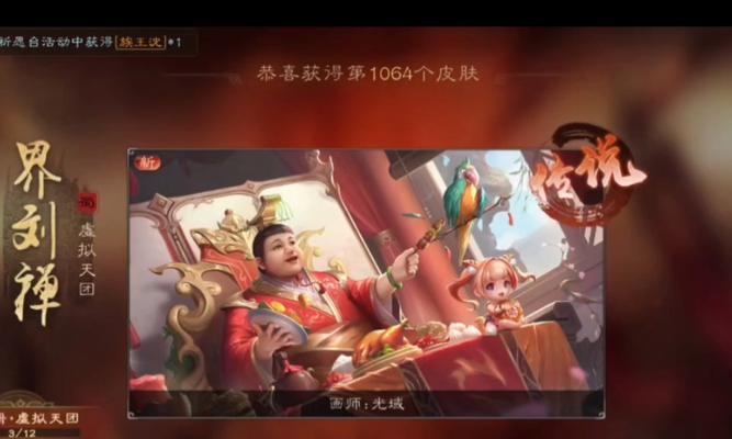 三国杀ol专属福卡每日游戏怎么完成？完成任务的技巧和建议是什么？