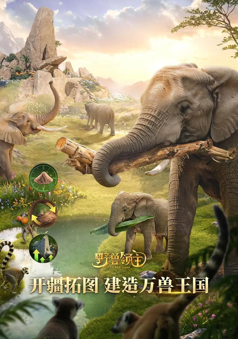 哪些动物类策略手游值得推荐？动物策略手游的特点是什么？
