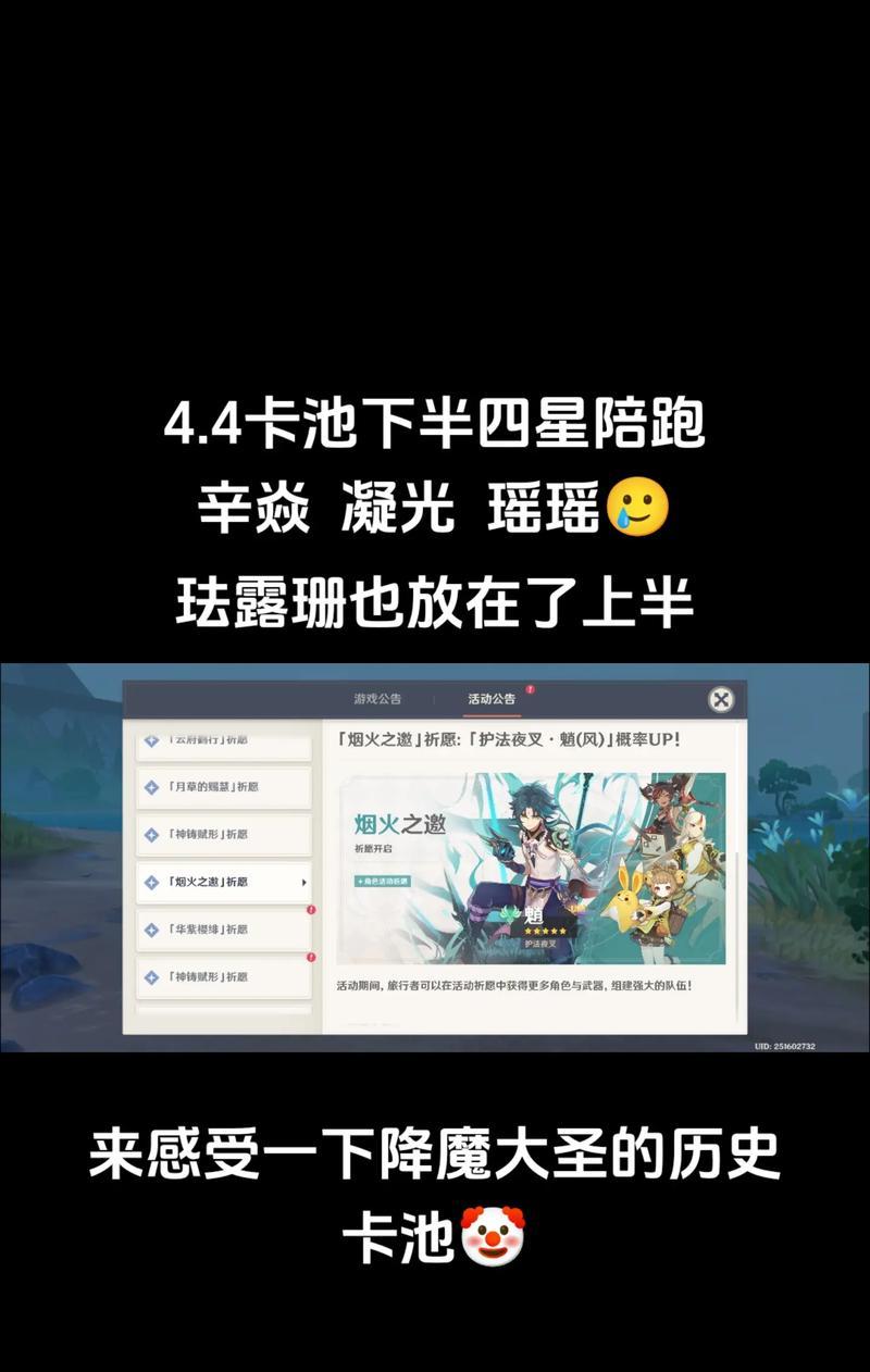 原神陪跑服务在哪里找？如何申请成为陪跑？