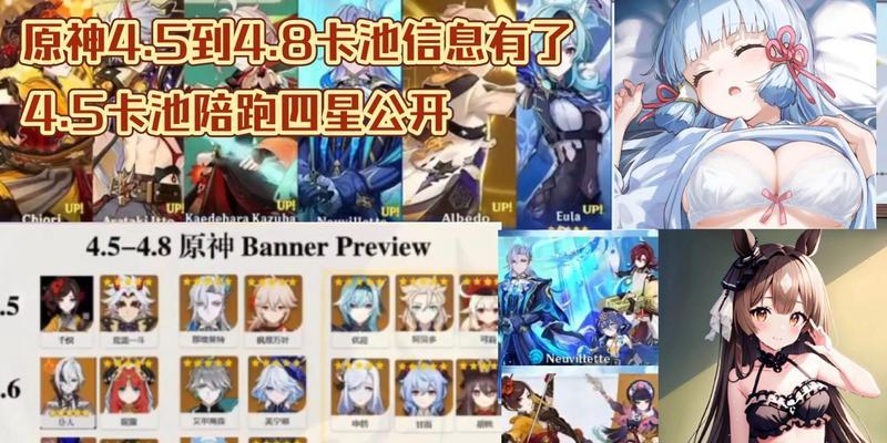 原神陪跑服务在哪里找？如何申请成为陪跑？