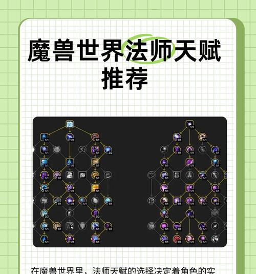 手游魔法师转职哪个好？转职选择的依据是什么？