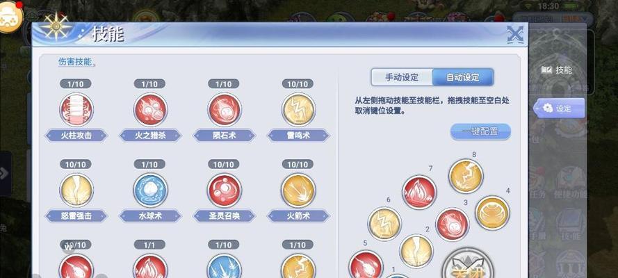 手游魔法师转职哪个好？转职选择的依据是什么？