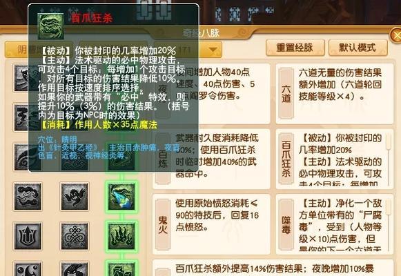 梦幻西游2进入地府的路径是什么？