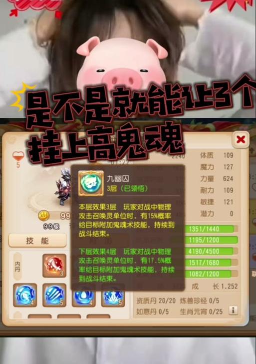 梦幻西游129夜叉攻击多少算合格？如何评估夜叉的攻击力？