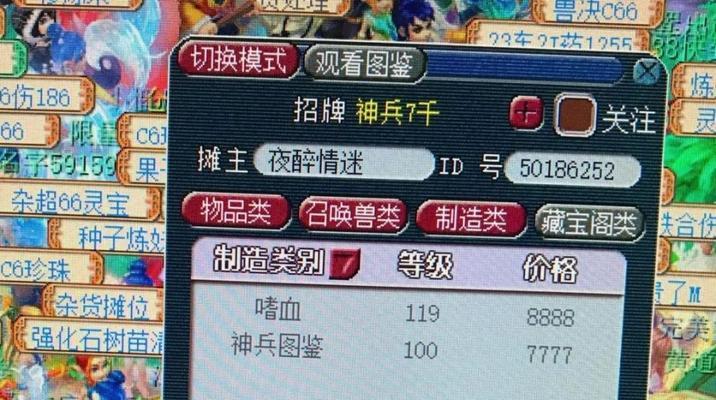 梦幻西游129夜叉攻击多少算合格？如何评估夜叉的攻击力？