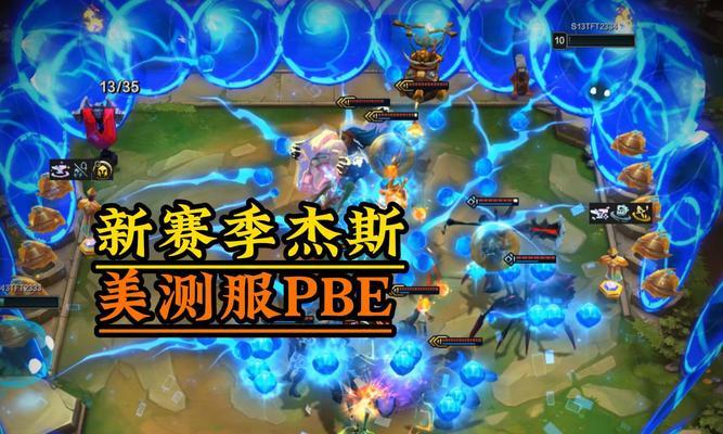 杰斯在手游中应该选择哪条路线？