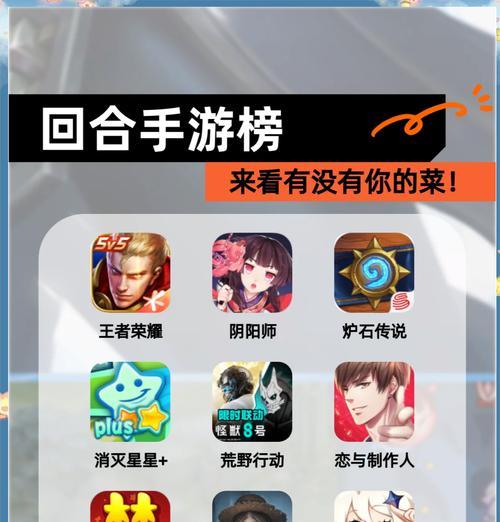 有哪些推荐的厉害手游？它们有哪些好玩的特色？