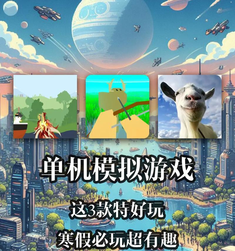 有哪些推荐的厉害手游？它们有哪些好玩的特色？
