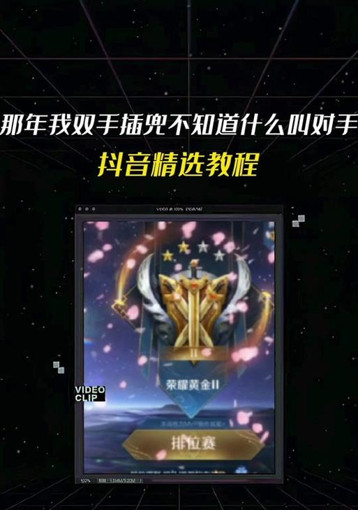 王者荣耀剪映模式输掉的金币如何计算？输掉的金币能恢复吗？