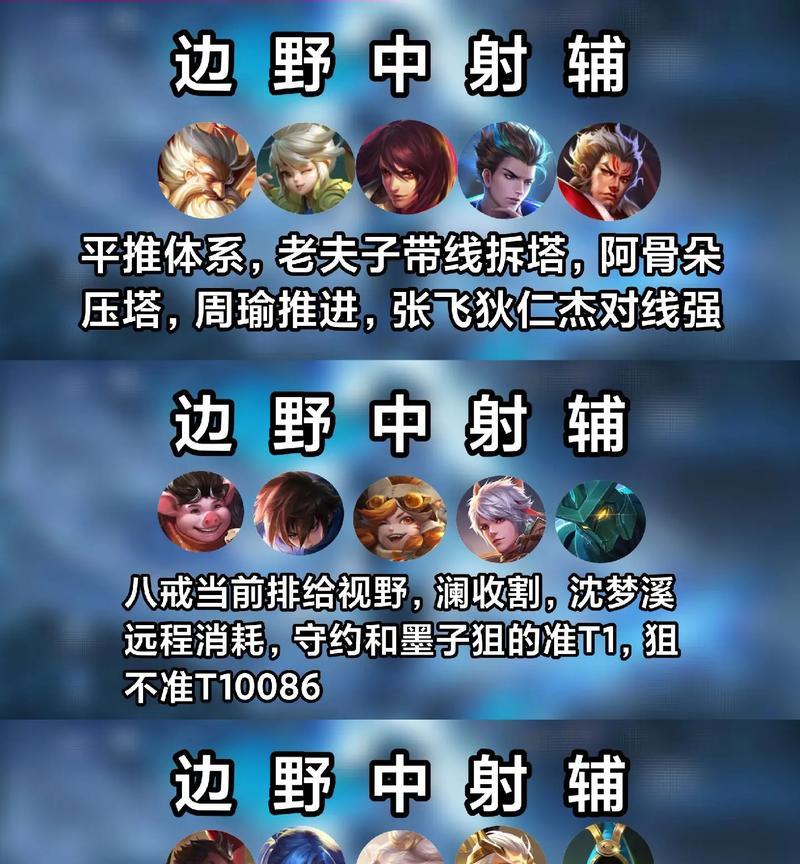 王者荣耀排位赛选择哪个模式更好？排位赛策略有哪些？