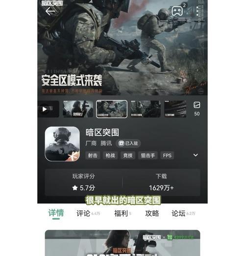 电脑上摸金类手游推荐？