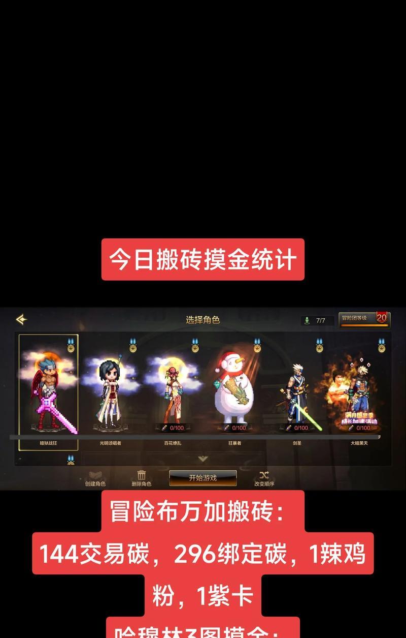 电脑上摸金类手游推荐？