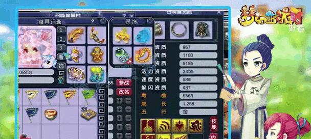 梦幻西游4方寸70级的玩法特点是什么？