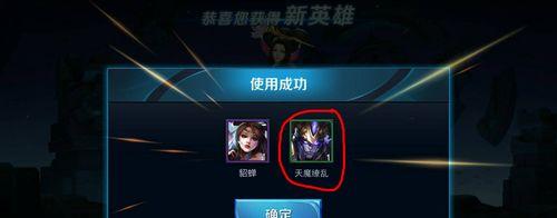 王者荣耀白玻璃的价格是多少？购买白玻璃的途径有哪些？
