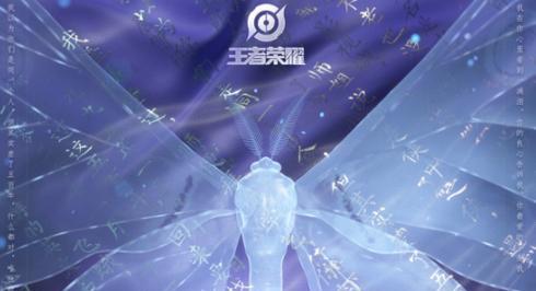王者荣耀白玻璃的价格是多少？购买白玻璃的途径有哪些？