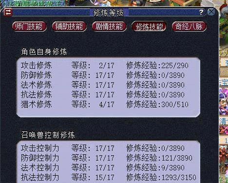 梦幻西游灰驴的性能如何？购买灰驴是否划算？