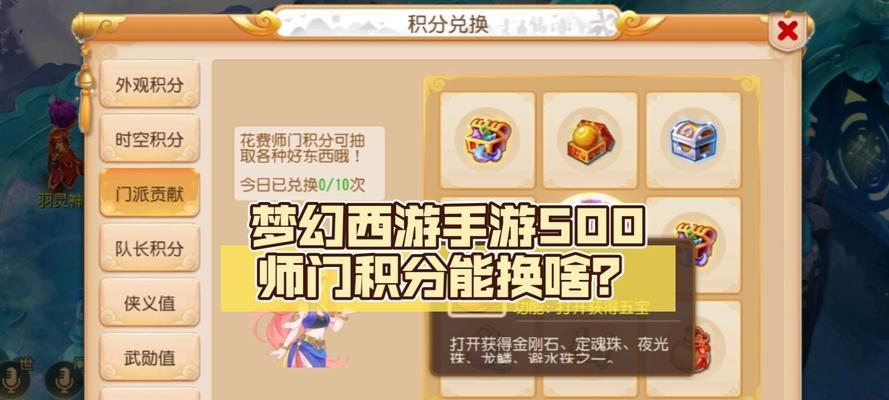五万块梦幻西游能兑换多少人民币？兑换比例是多少？