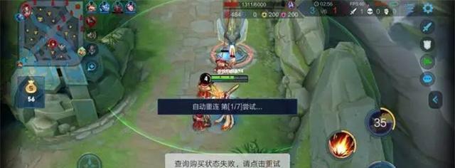 王者荣耀延迟问题如何解决？影响游戏体验的因素有哪些？