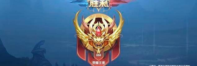 王者荣耀50评分什么水平？50分在王者荣耀中代表什么？