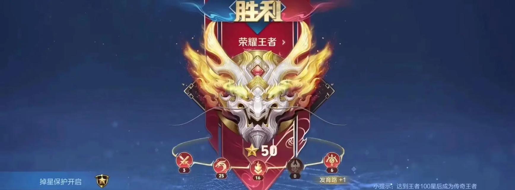 王者荣耀50评分什么水平？50分在王者荣耀中代表什么？