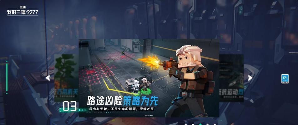 三体手游最适合哪个平台？哪个平台玩三体手游体验最佳？