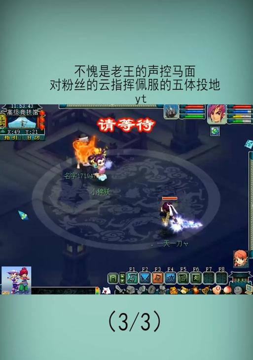 梦幻西游新手红尘怎么玩？新手红尘的玩法是什么？