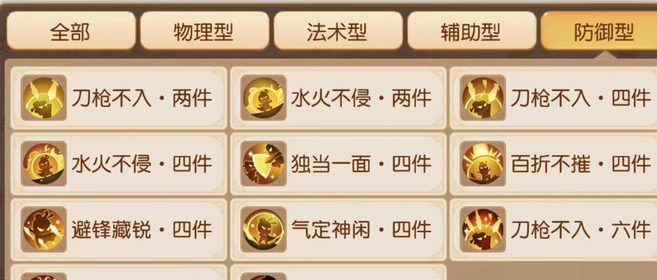 梦幻西游勇武过渡宠物获取方法是什么？有哪些途径可以得到？