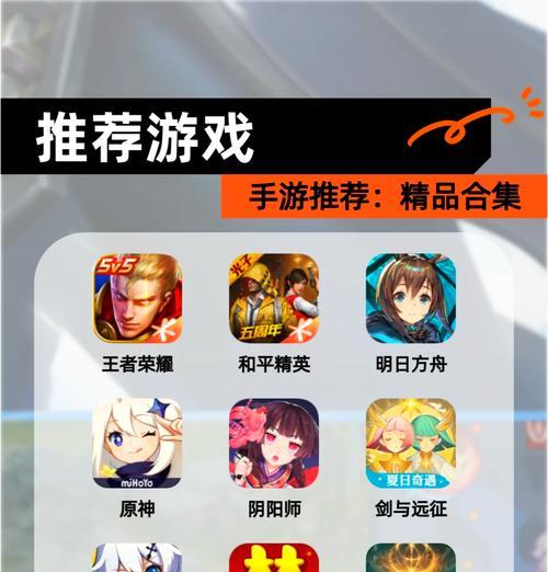 明日类似游戏的手游推荐有哪些？