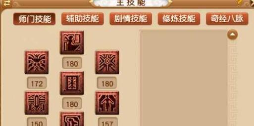 梦幻西游师门转换技能的操作步骤是什么？